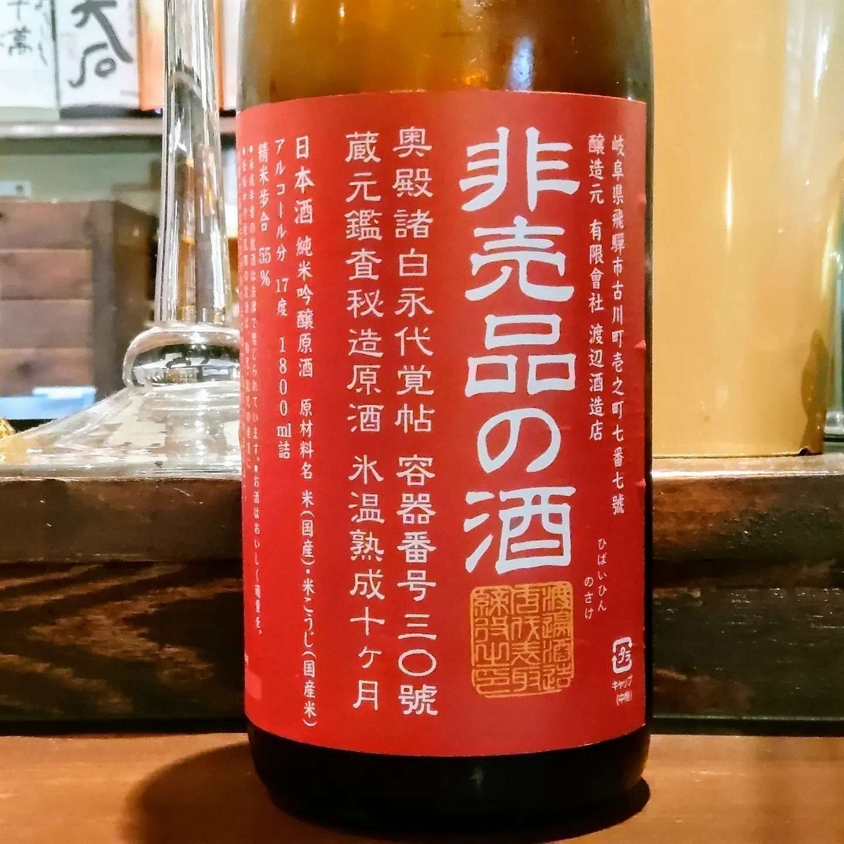 お酒まとめ売り チューハイ、ビール等 13本 - メルカリ