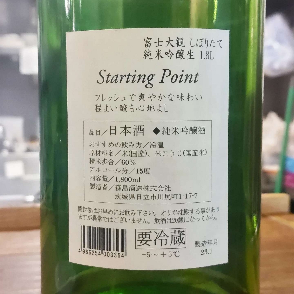富士大観
