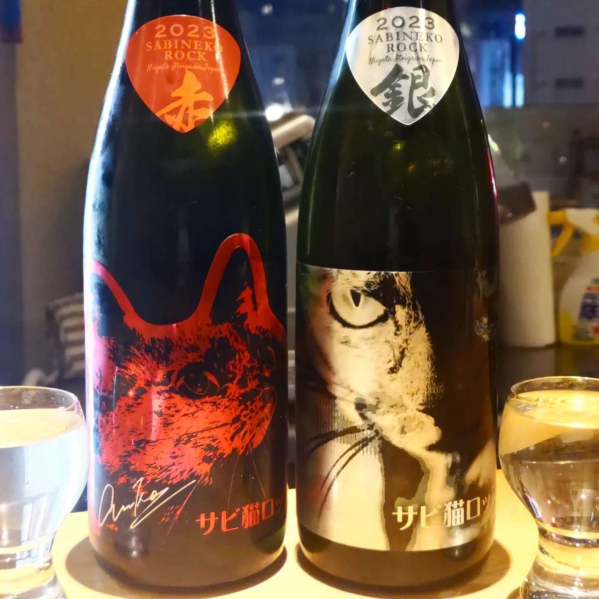サビ猫ロック