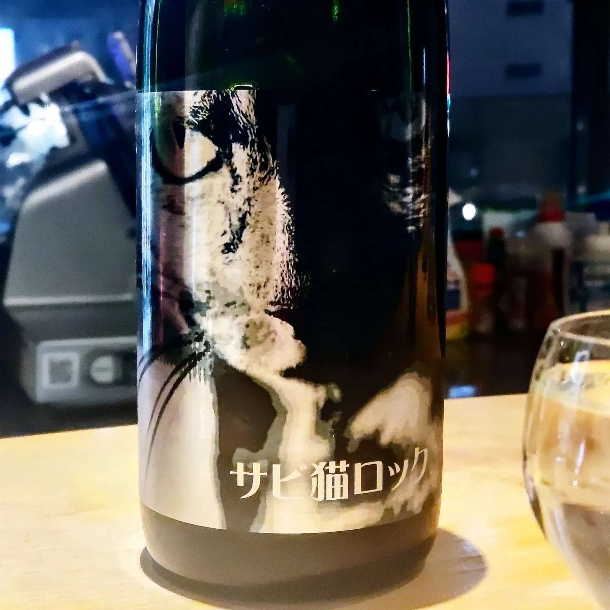 サビ猫ロック