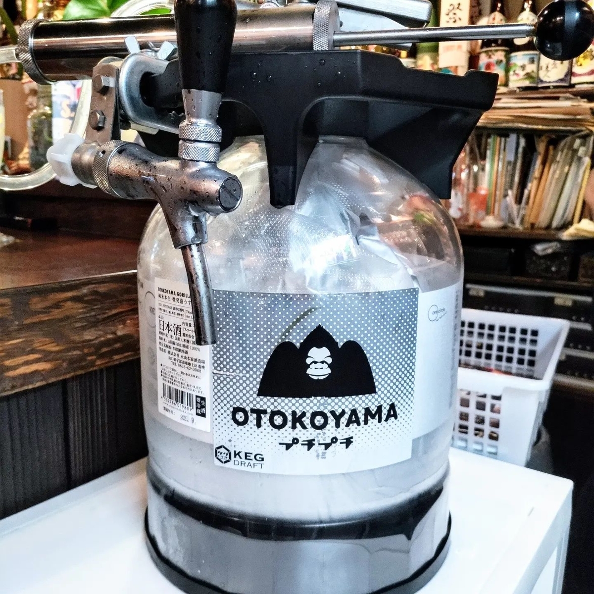 KEG