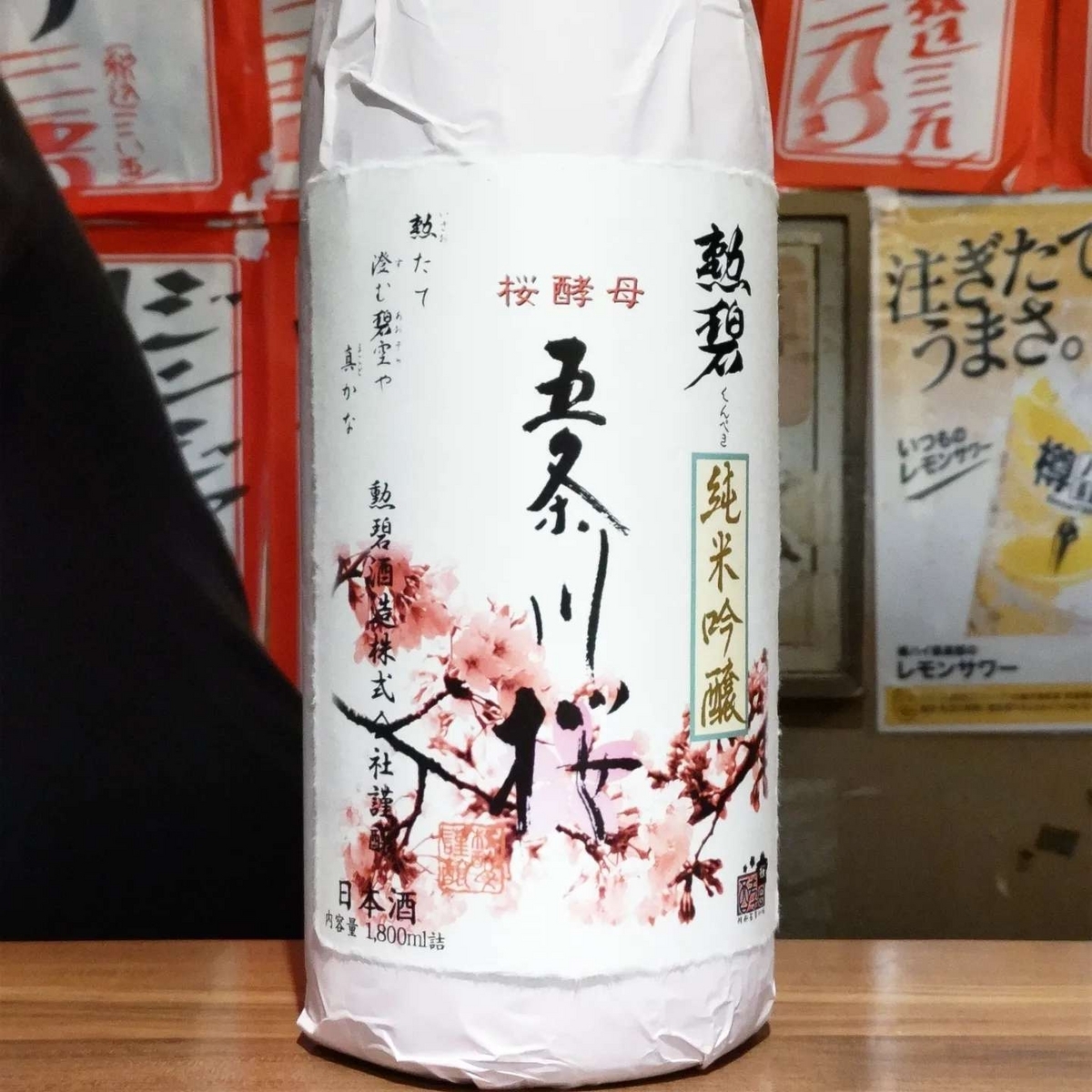 勲碧