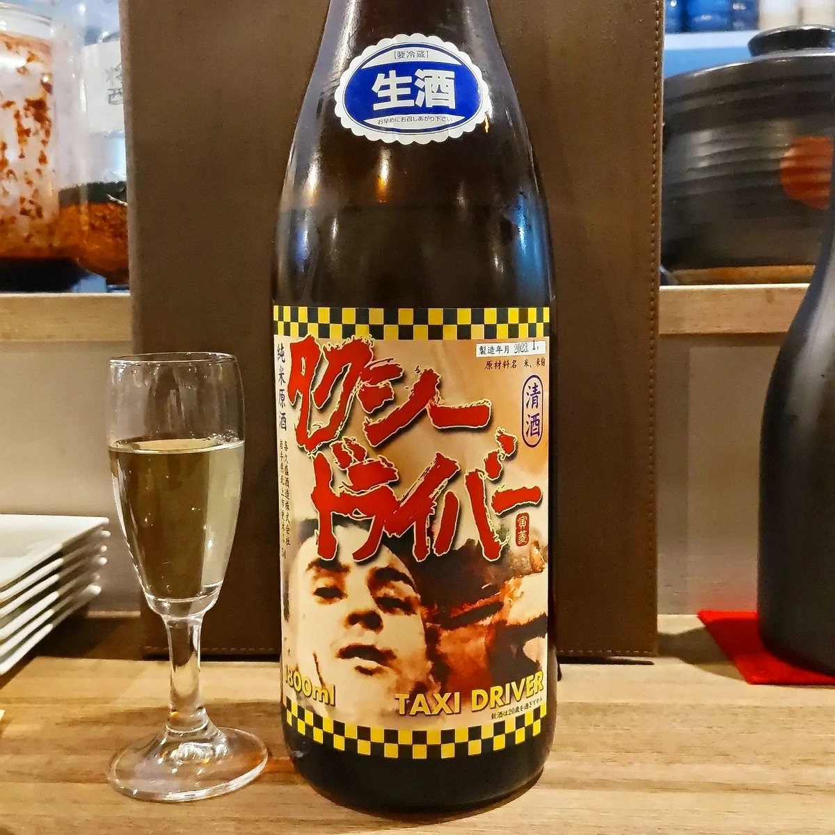 タクシードライバー