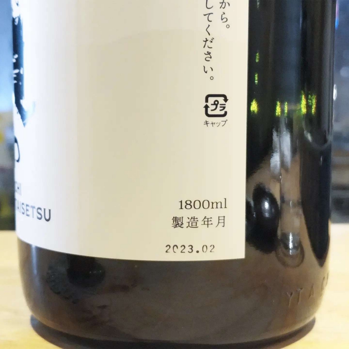 上川大雪