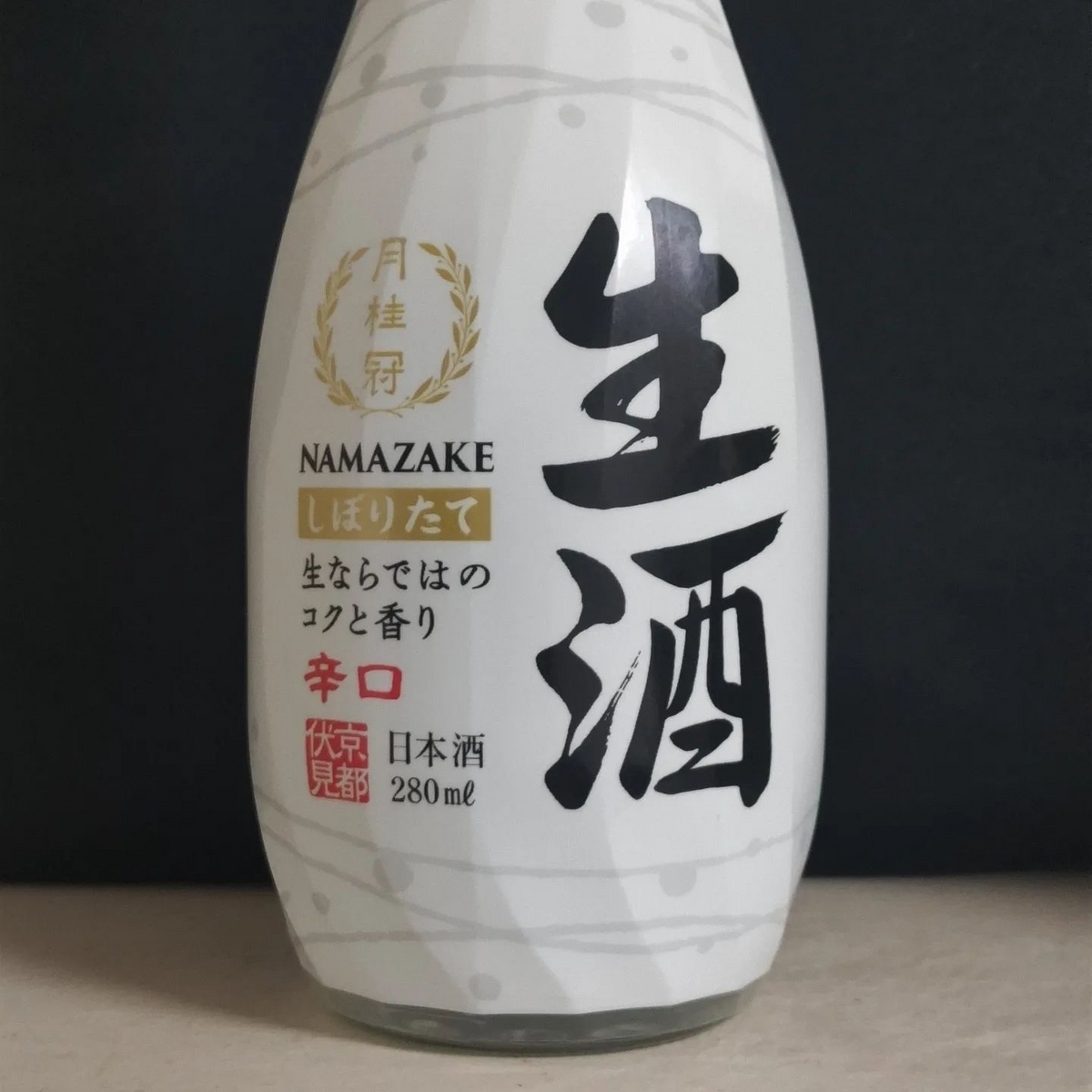 月桂冠