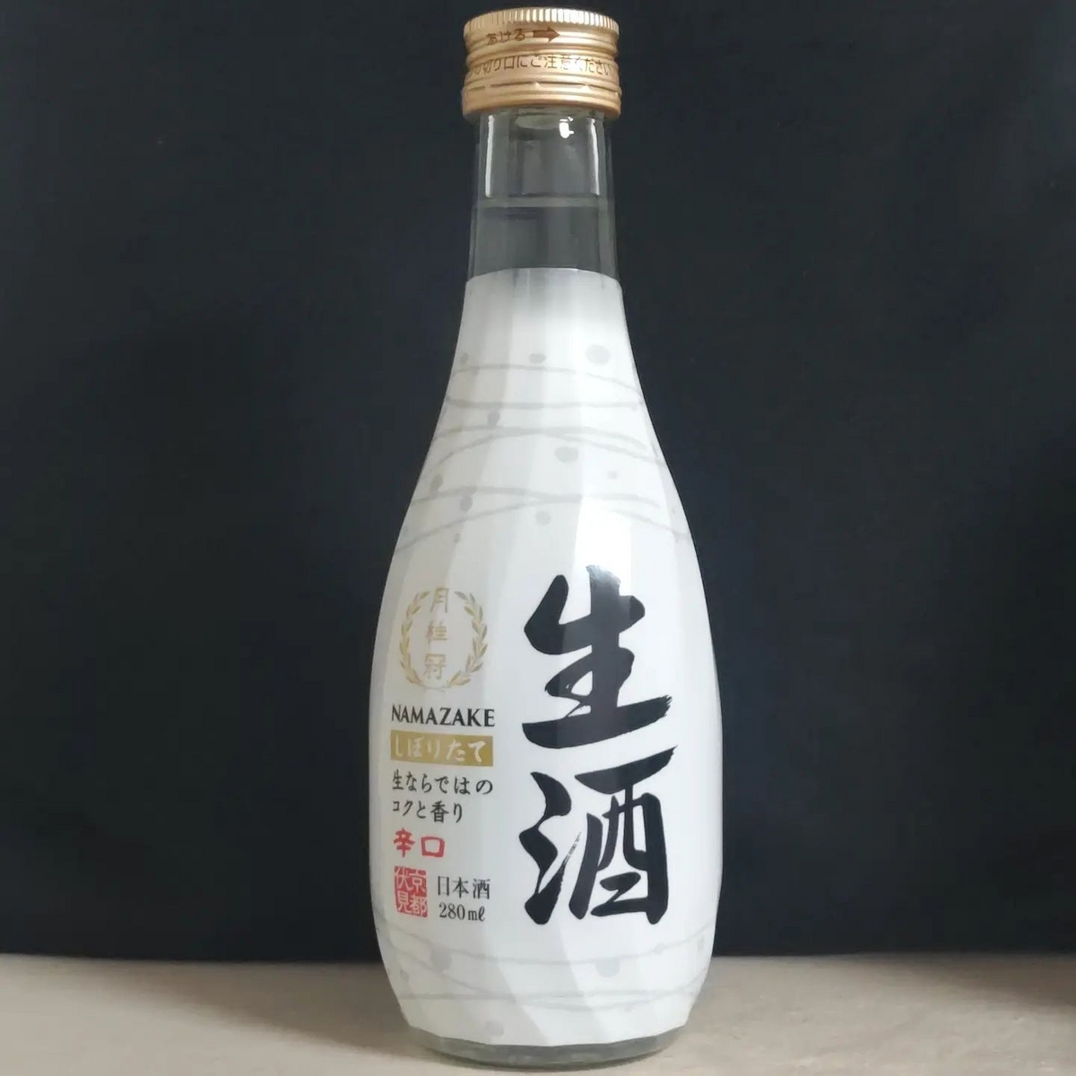 月桂冠