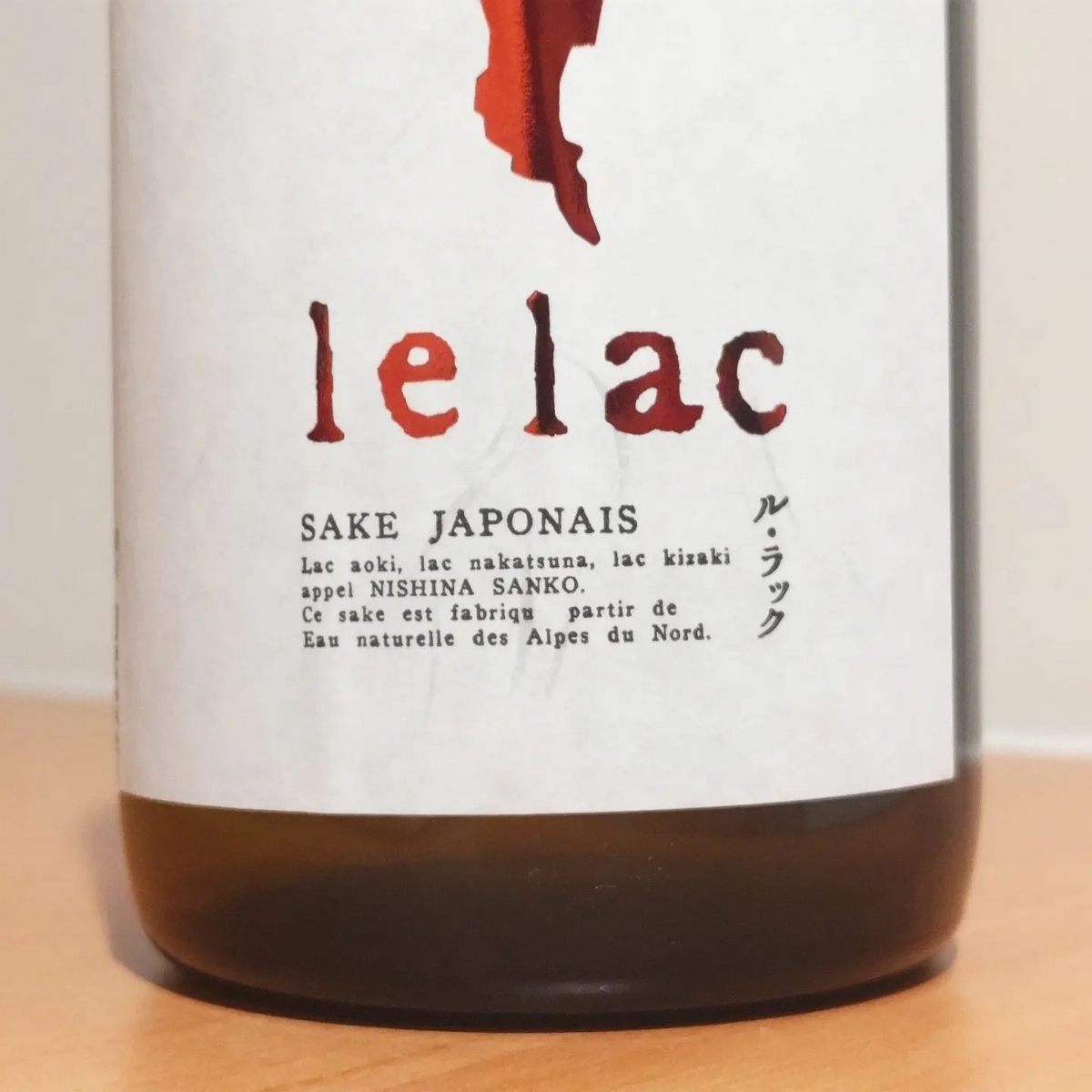 le lac