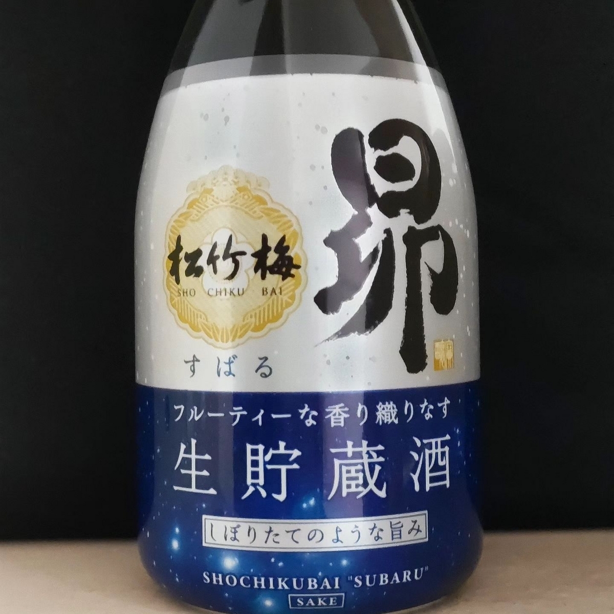 ガチ対決！ 松竹梅 昴 vs. 菊正宗ギンパック - こるね酒