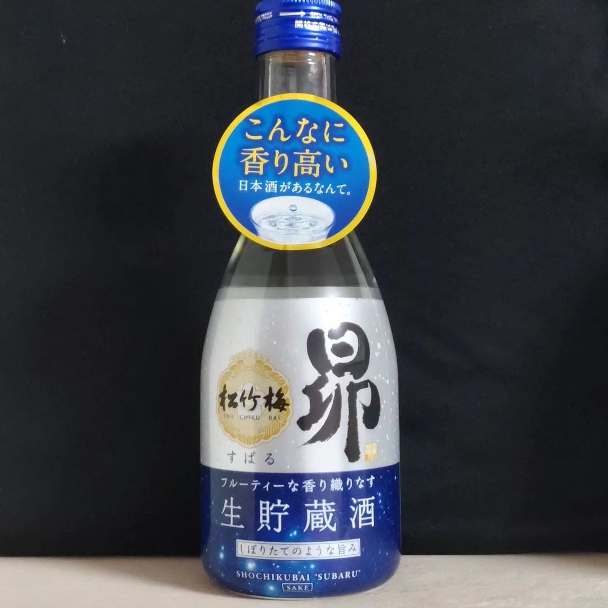 ガチ対決！ 松竹梅 昴 vs. 菊正宗ギンパック - こるね酒