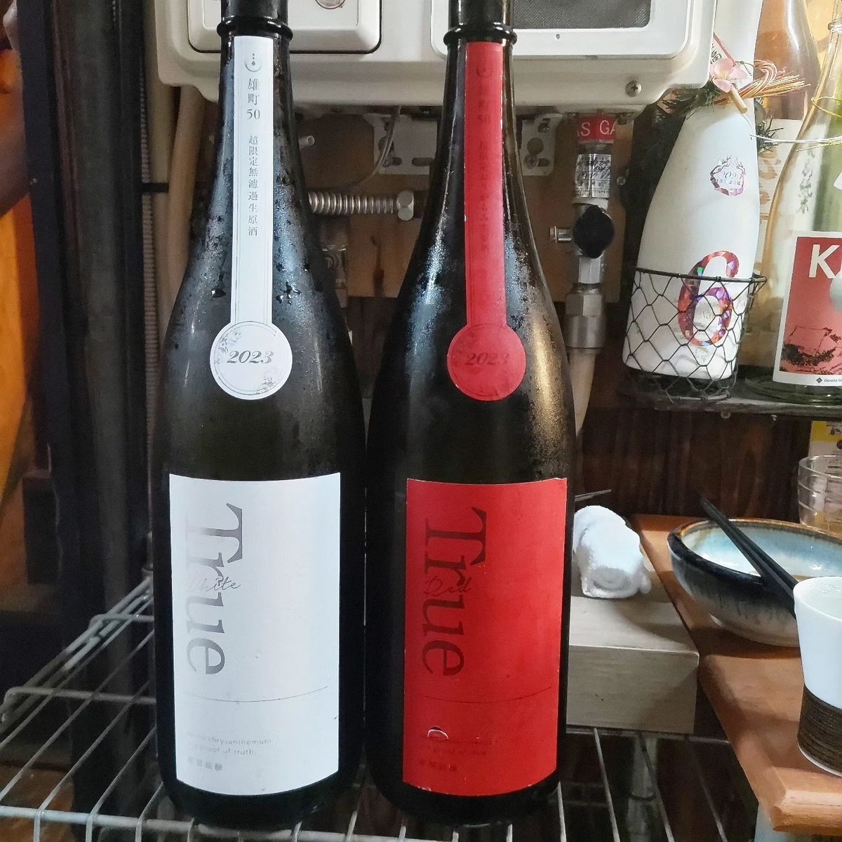 寒菊