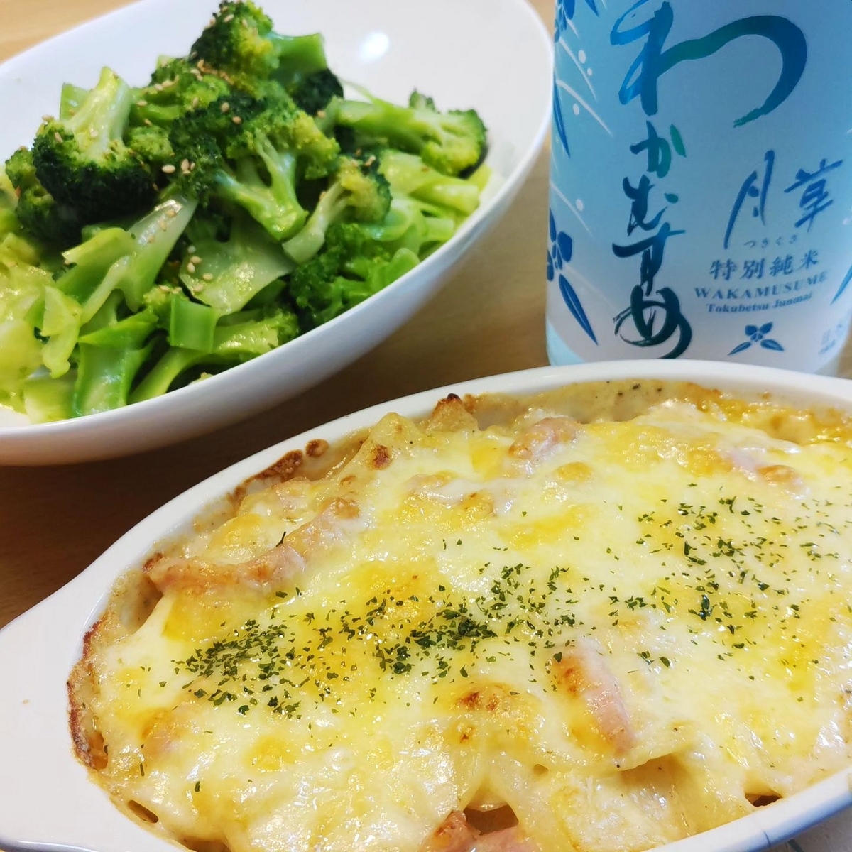 わかむすめ