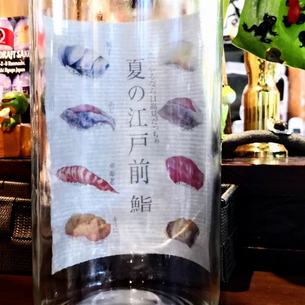 日高見