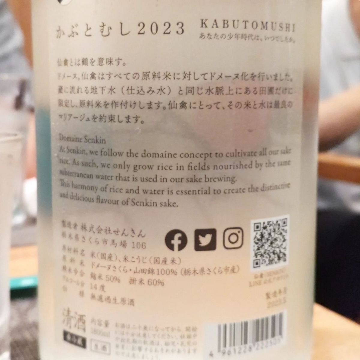 かぶとむし