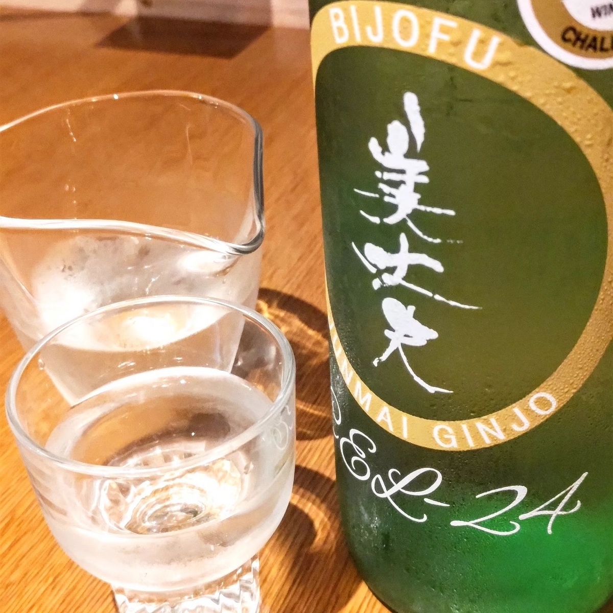 美丈夫