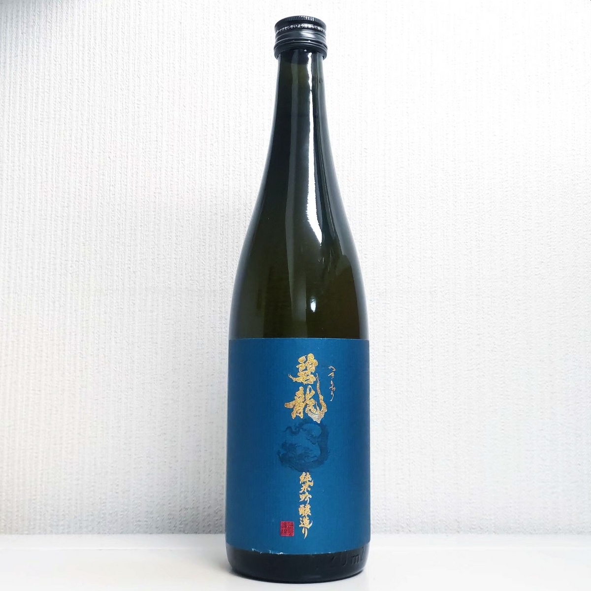 碧龍