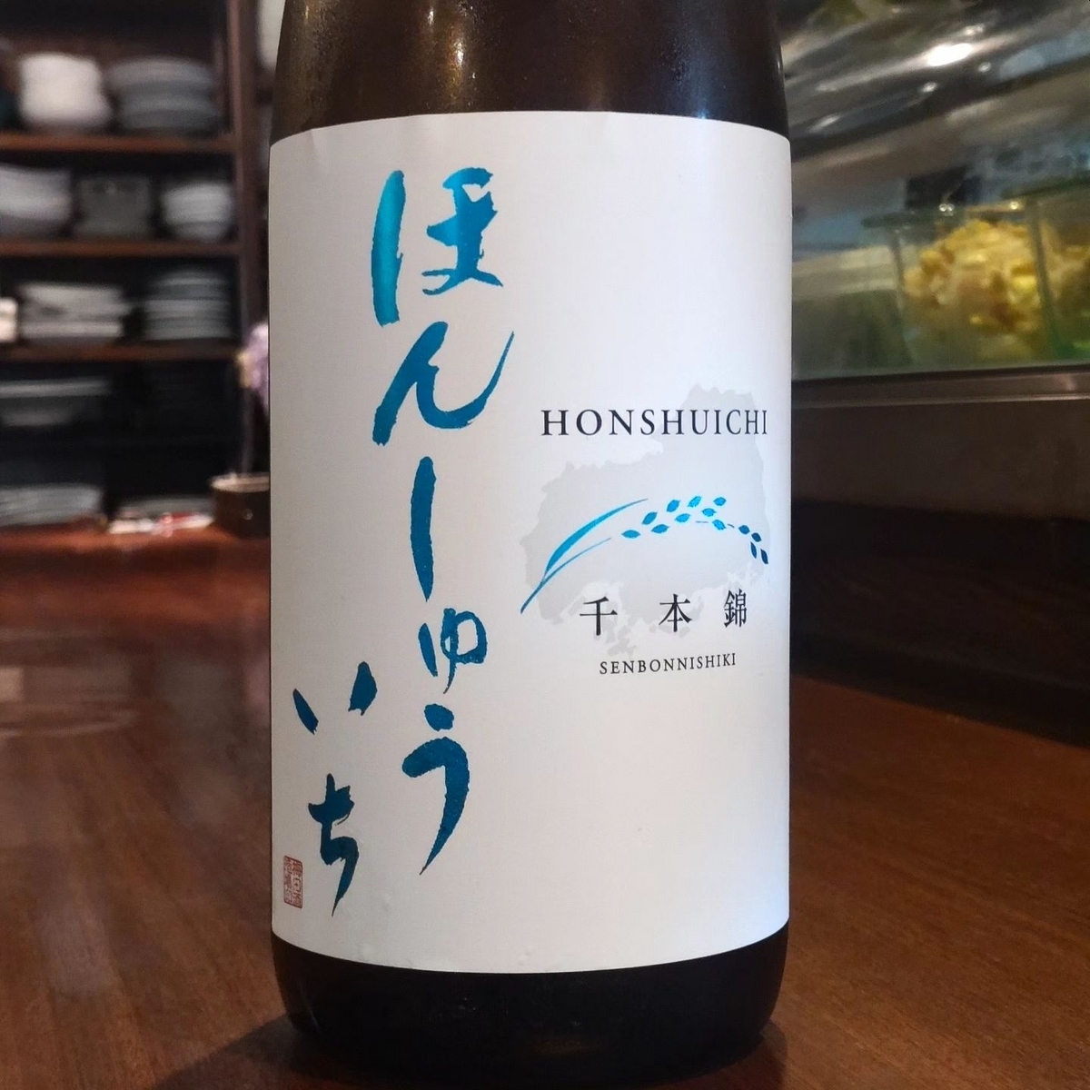 本洲一