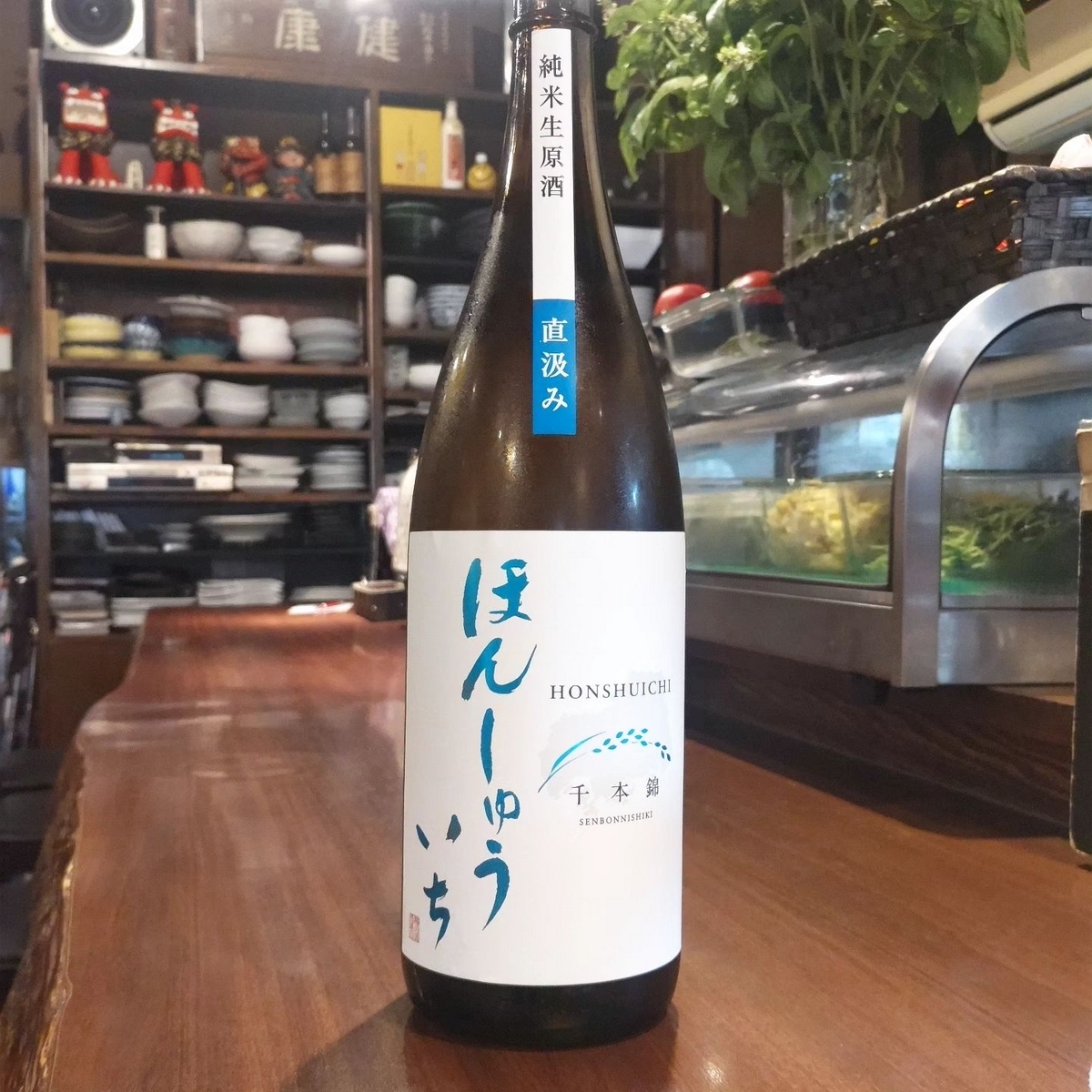 本洲一