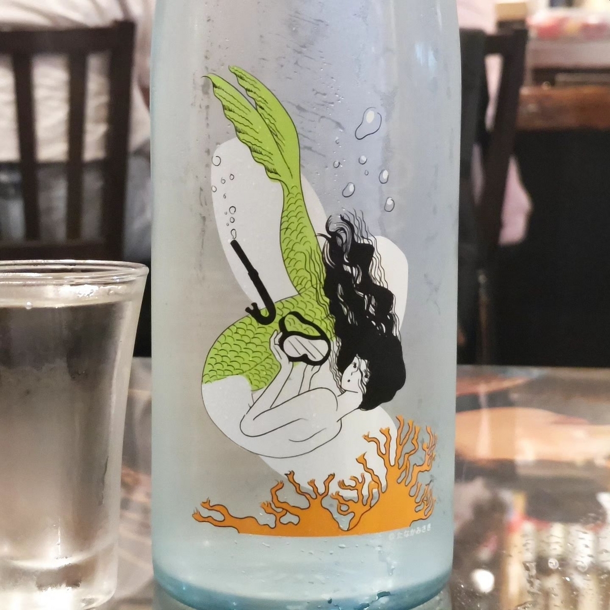 大嶺