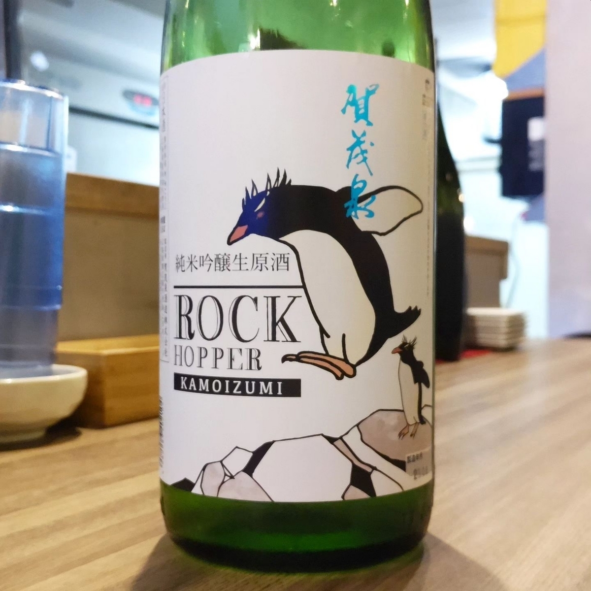 賀茂泉