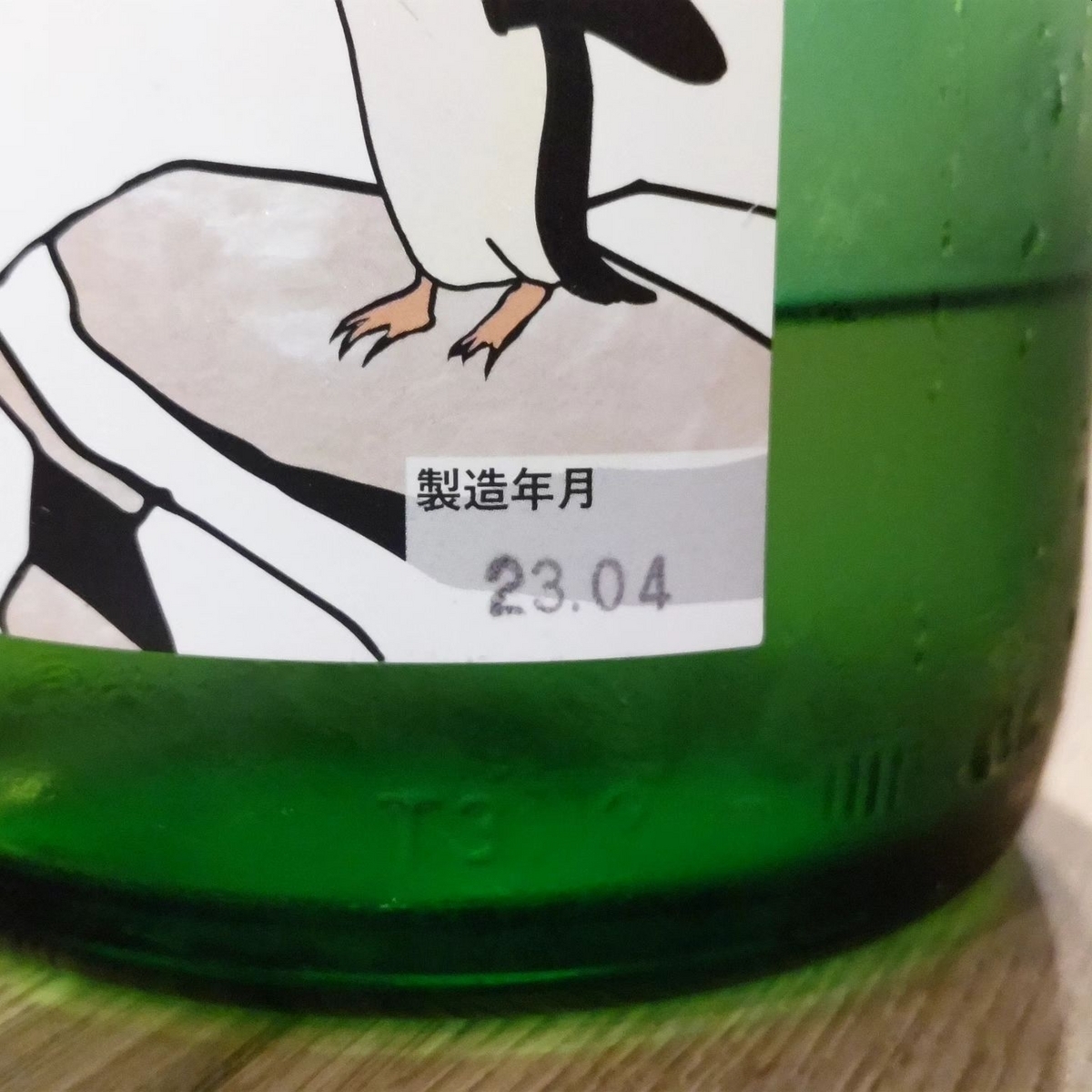 賀茂泉