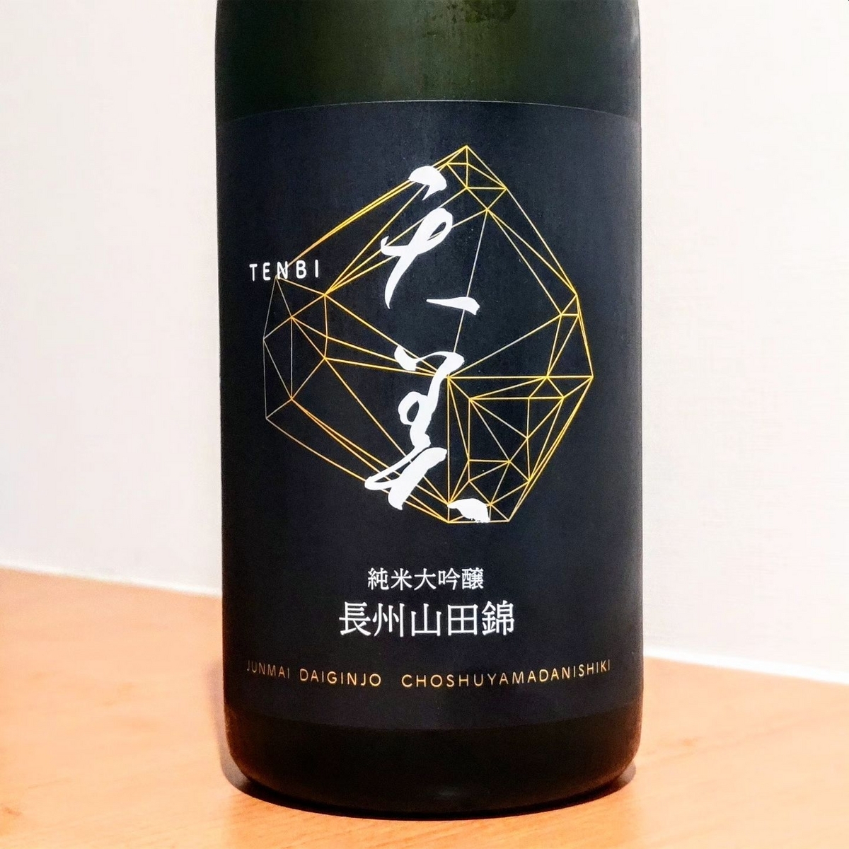 天美