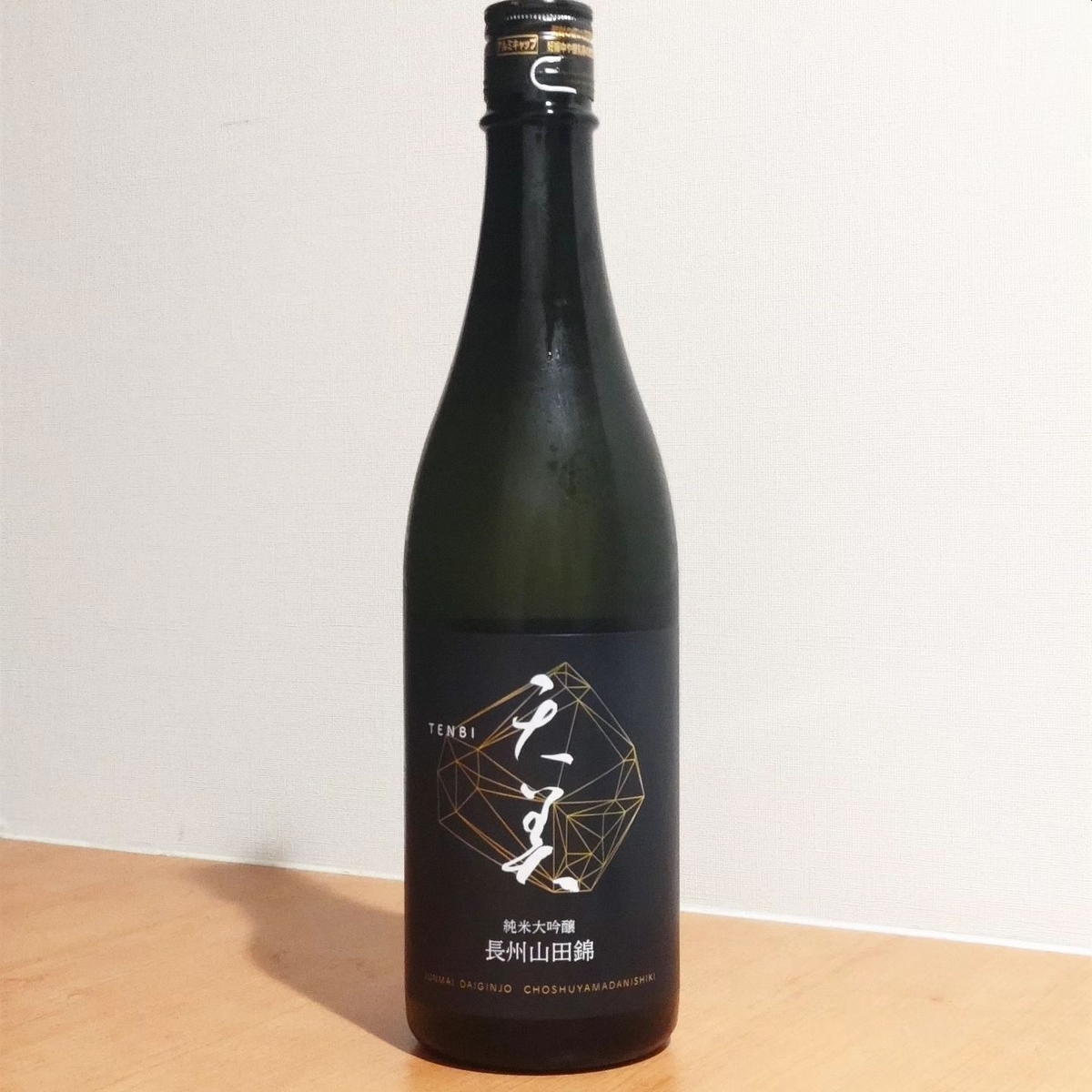天美