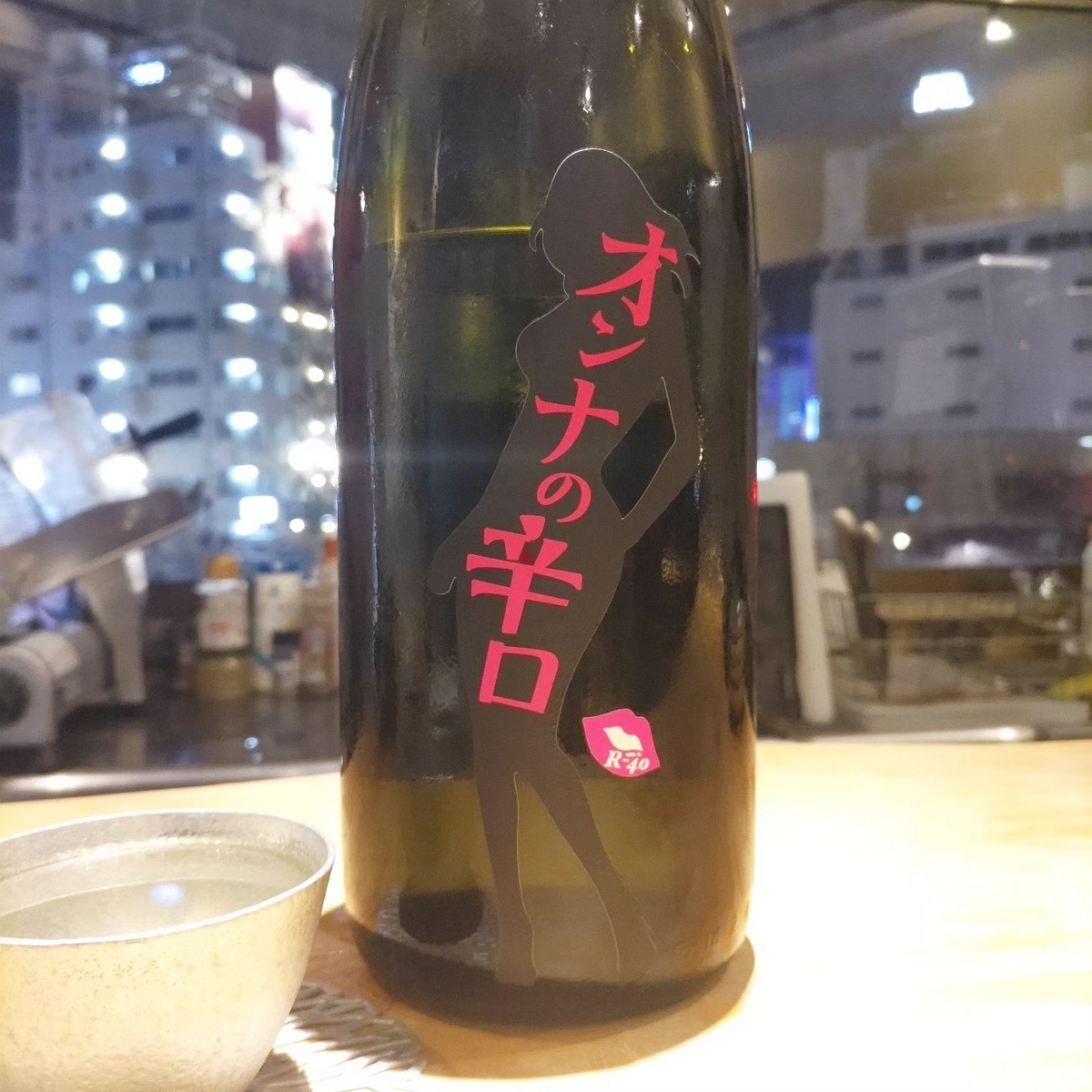 松乃井