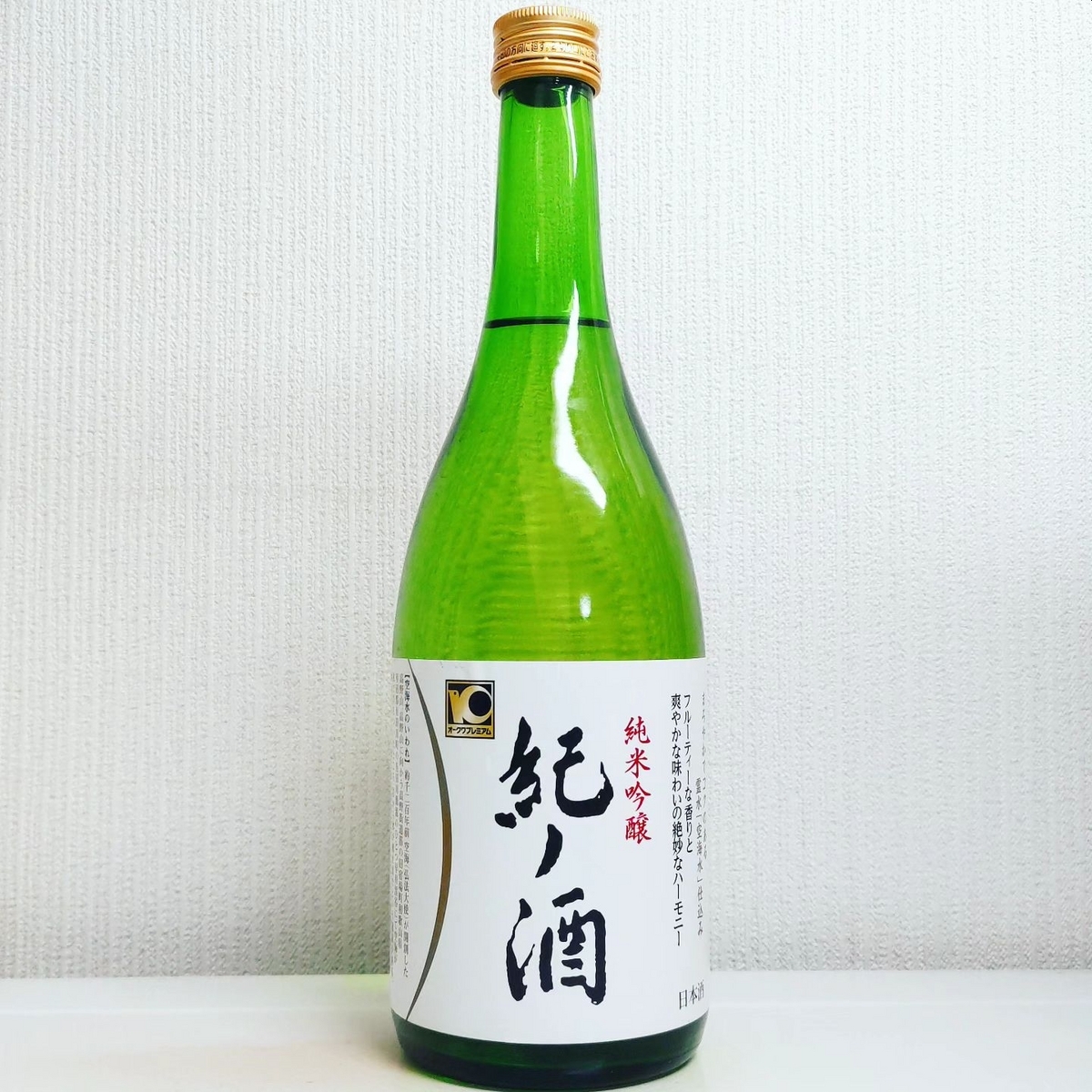 紀ノ酒