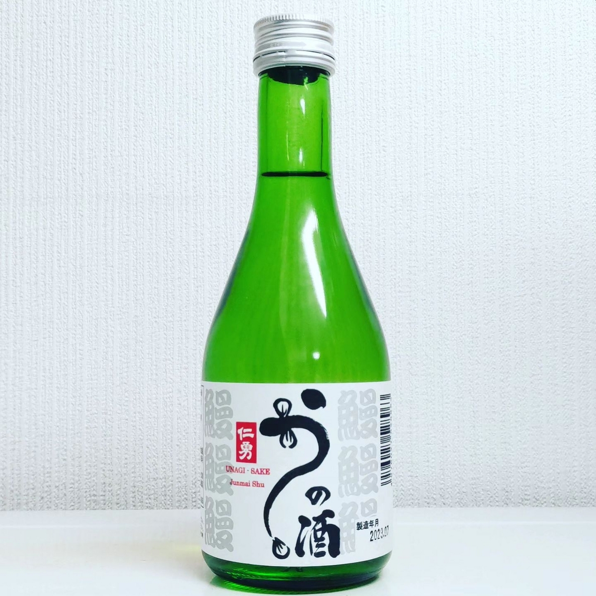 仁勇