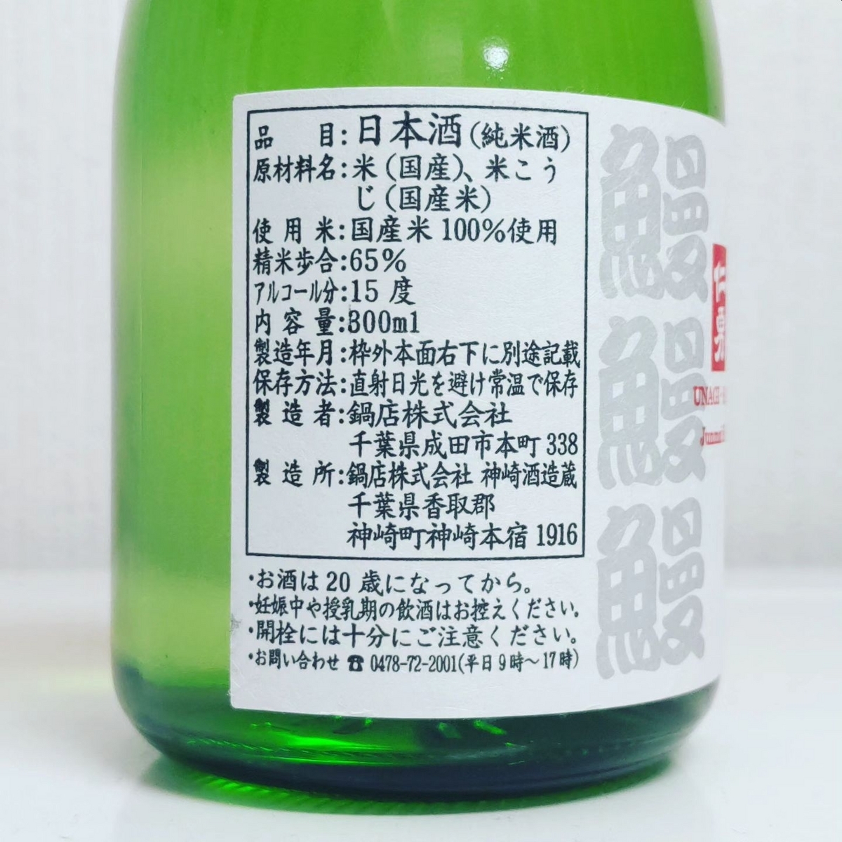 仁勇