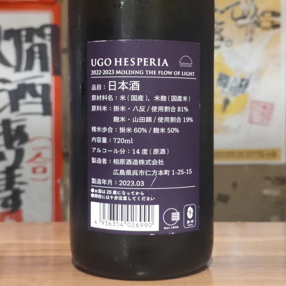 UGO