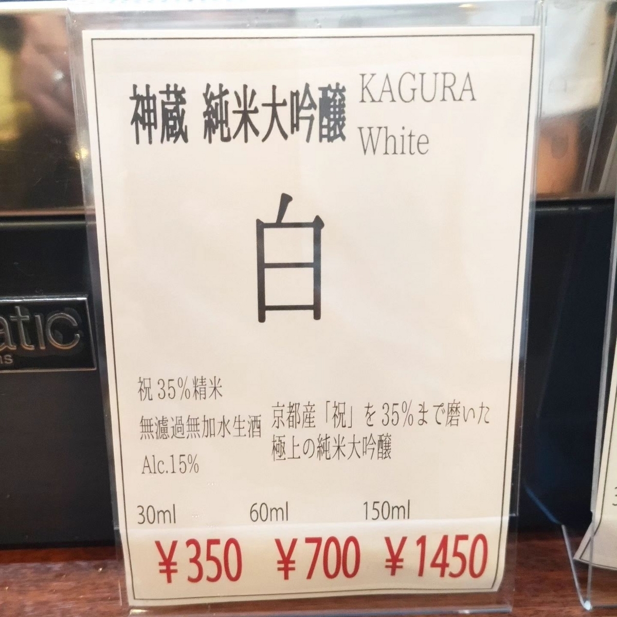 神蔵