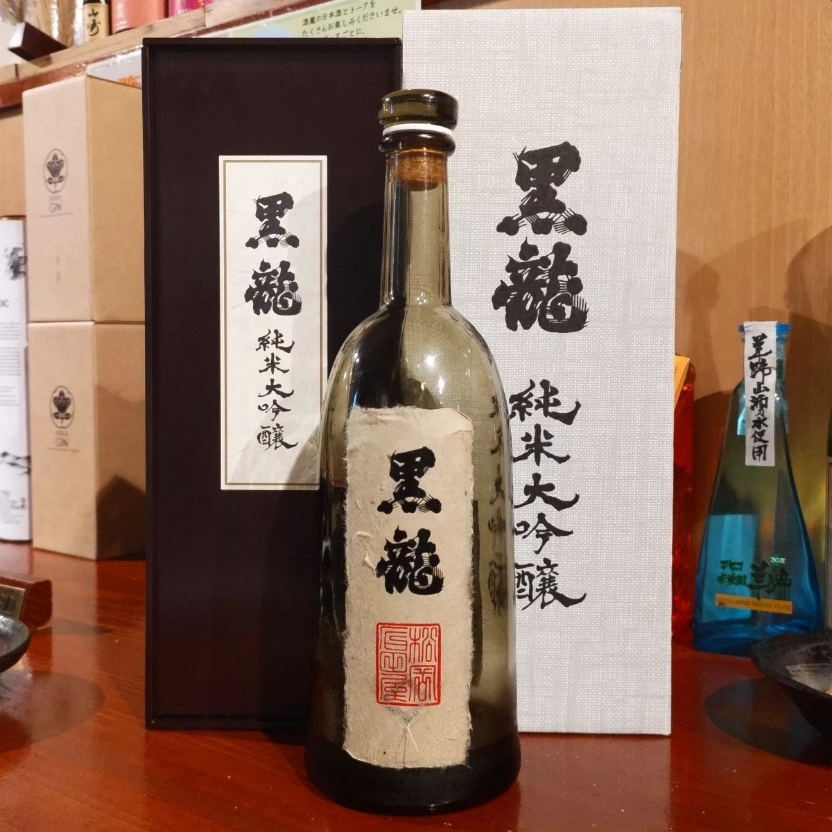 黒龍
