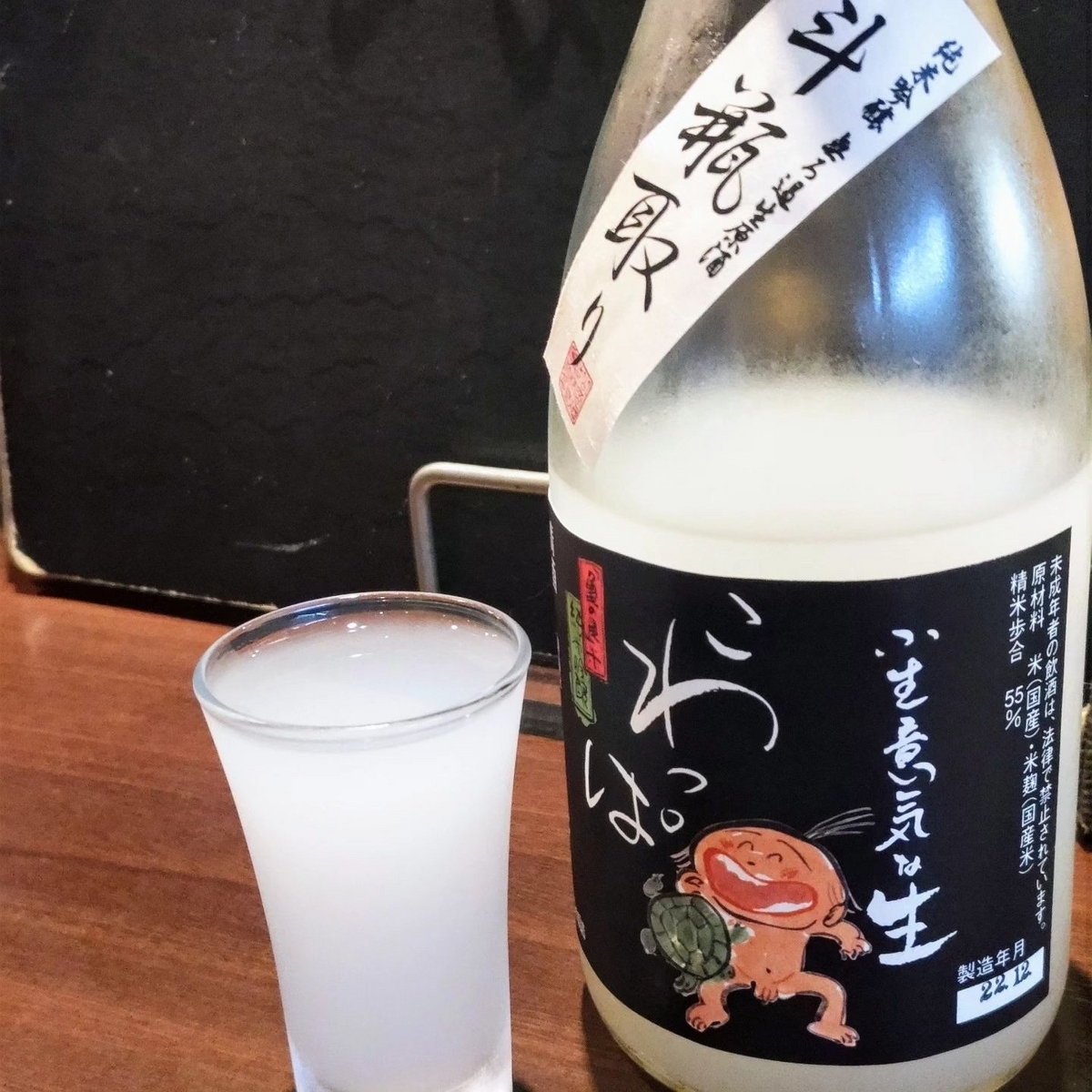 瑞冠