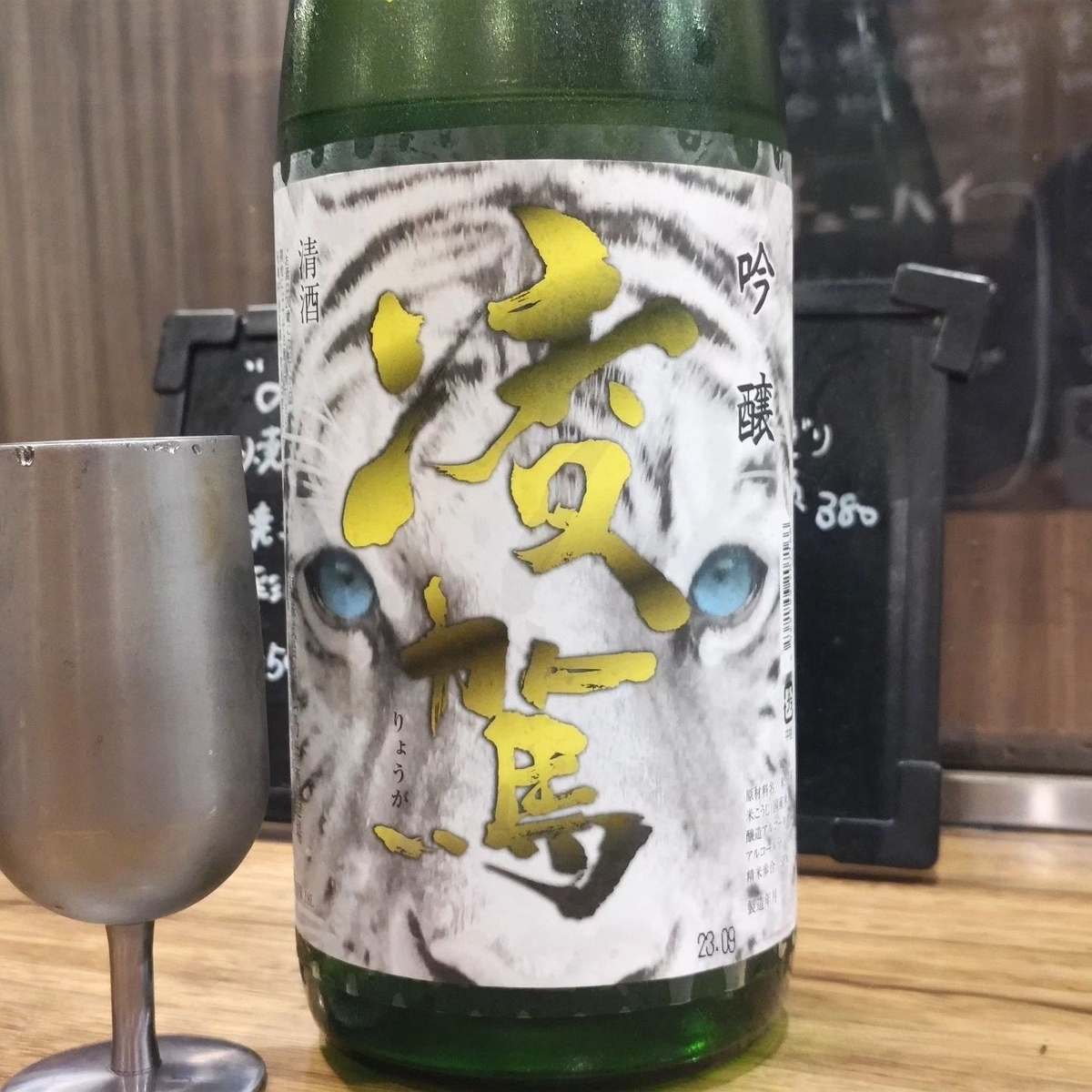 凌駕