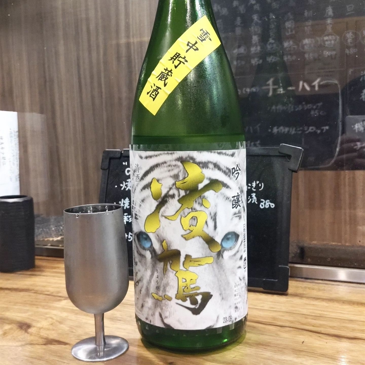 凌駕