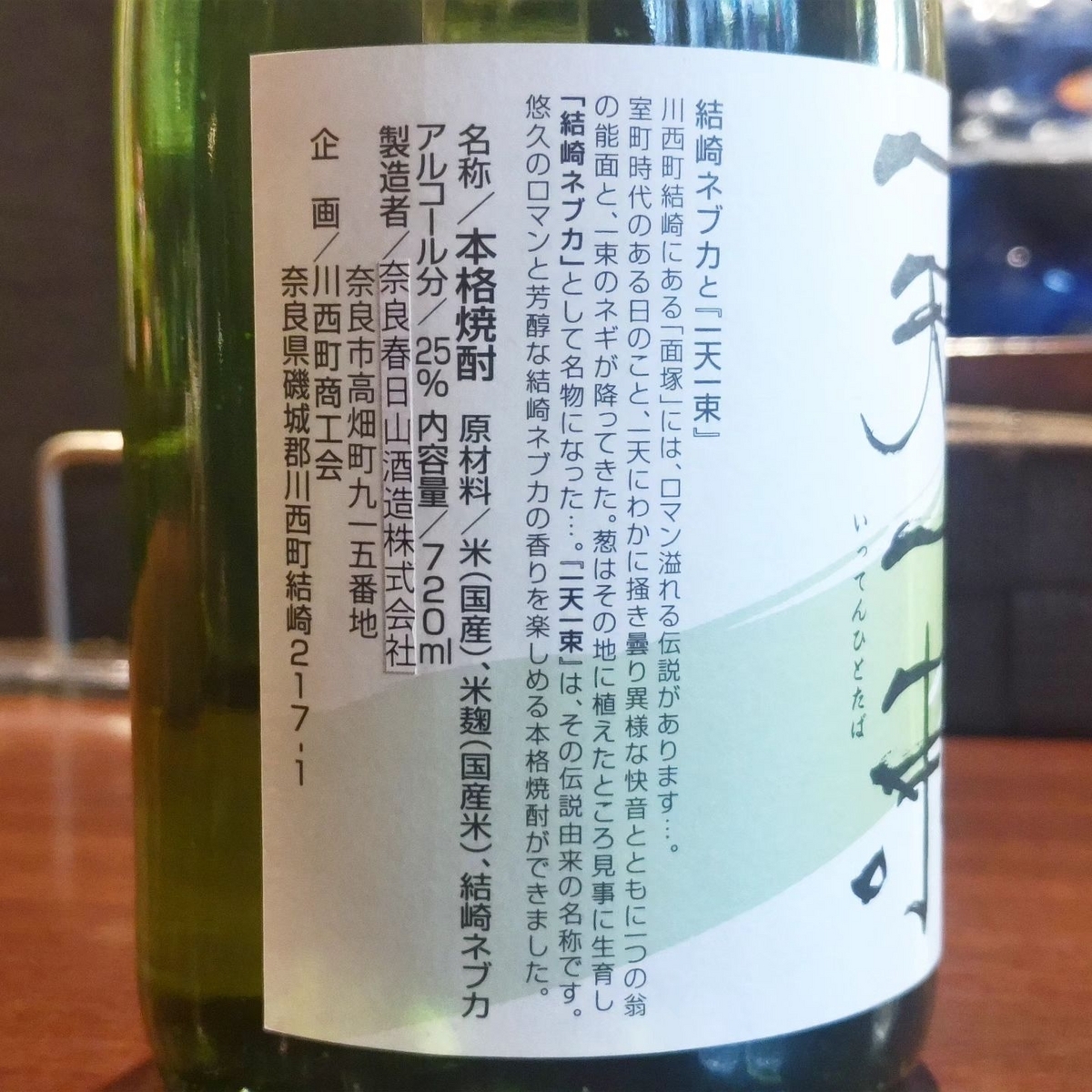 一天一束