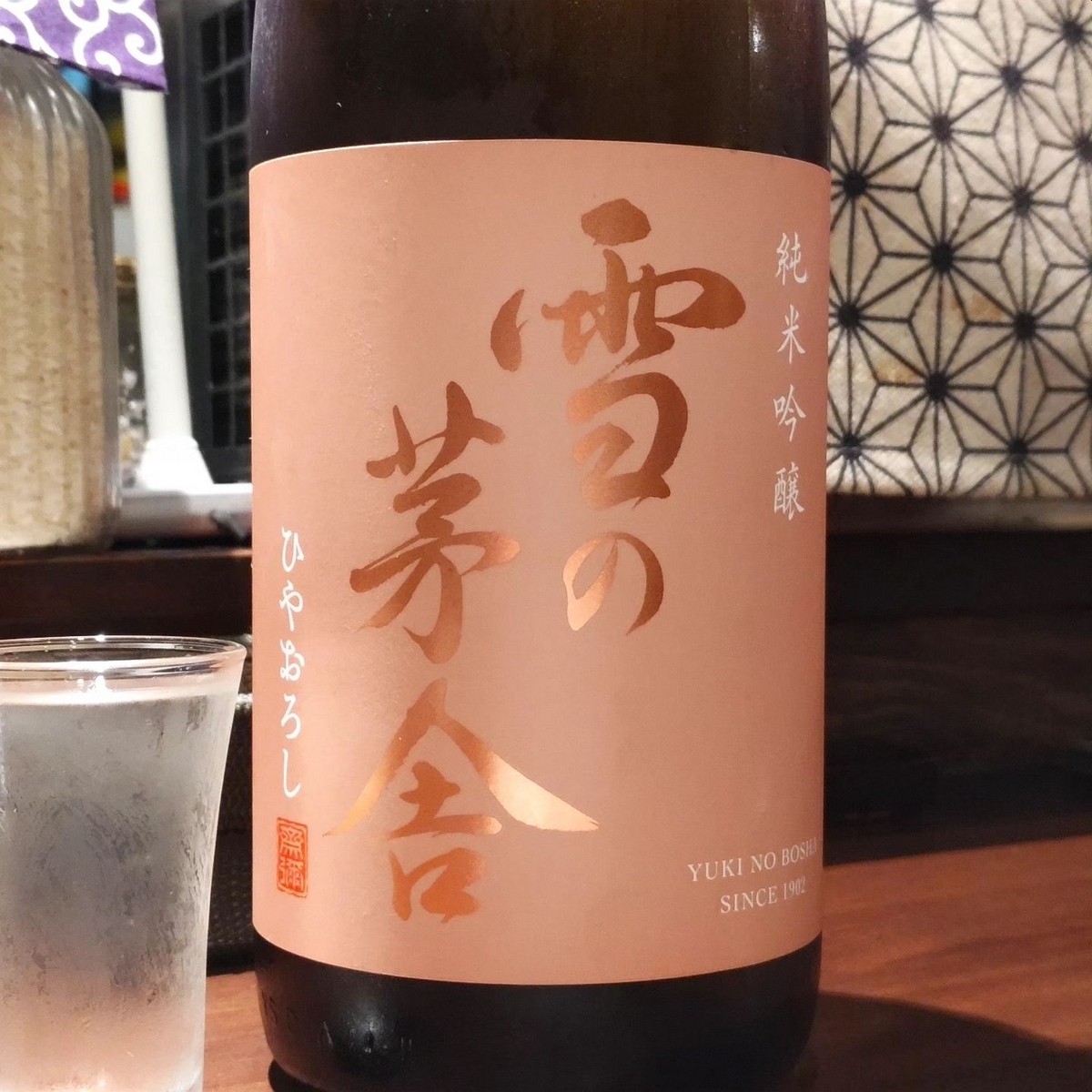 雪の茅舎
