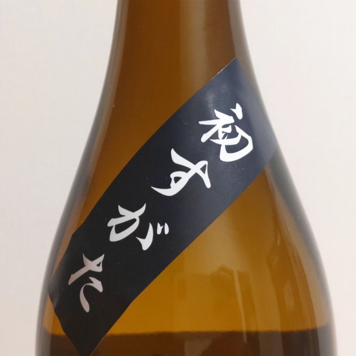 姿