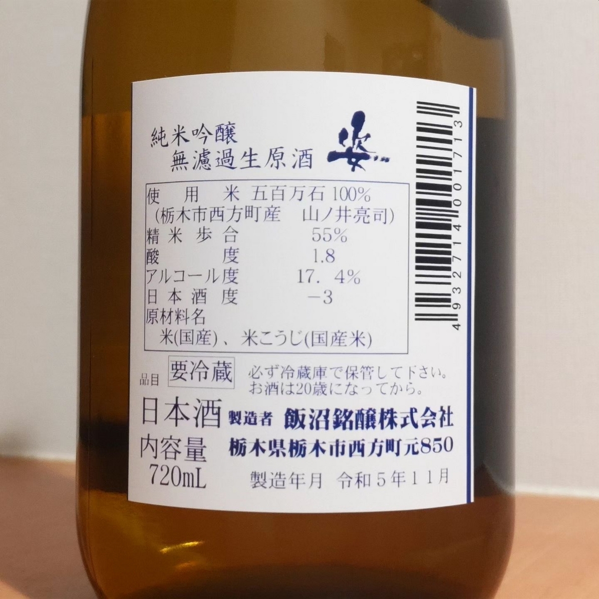 姿
