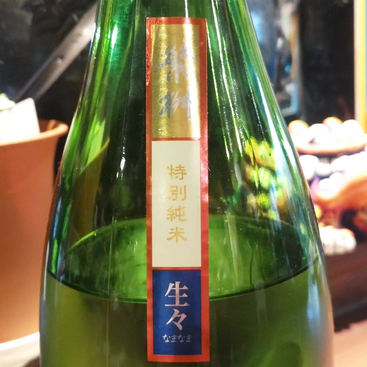 繁桝