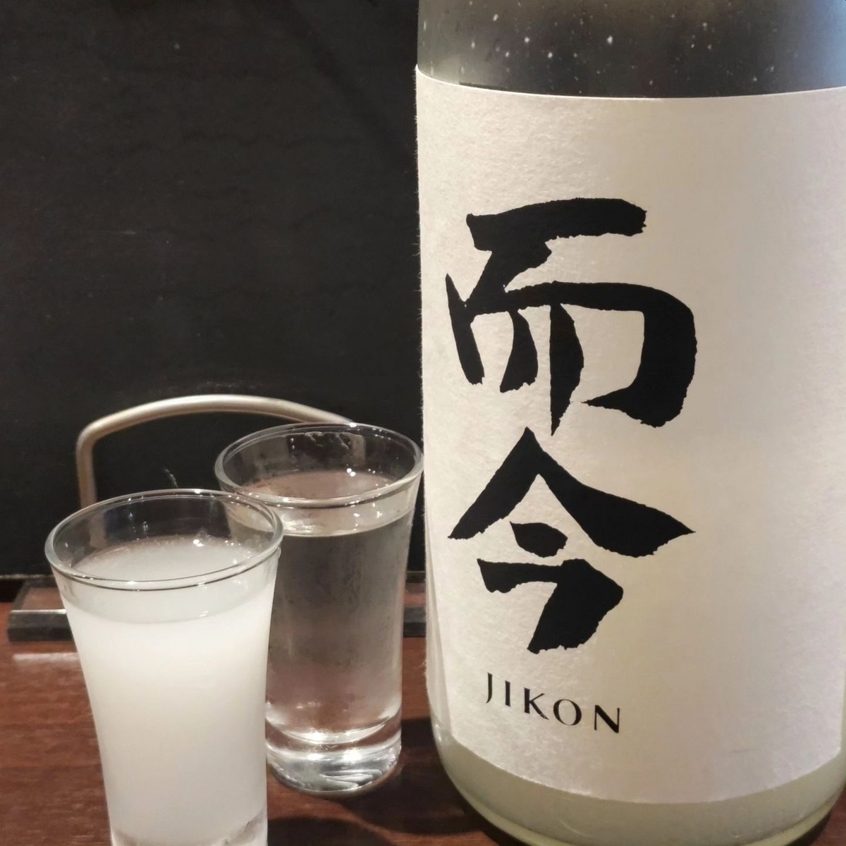 而今 にごりざけ生 レア酒 （而今 ＞ ナウシカ(風の谷のナウシカ