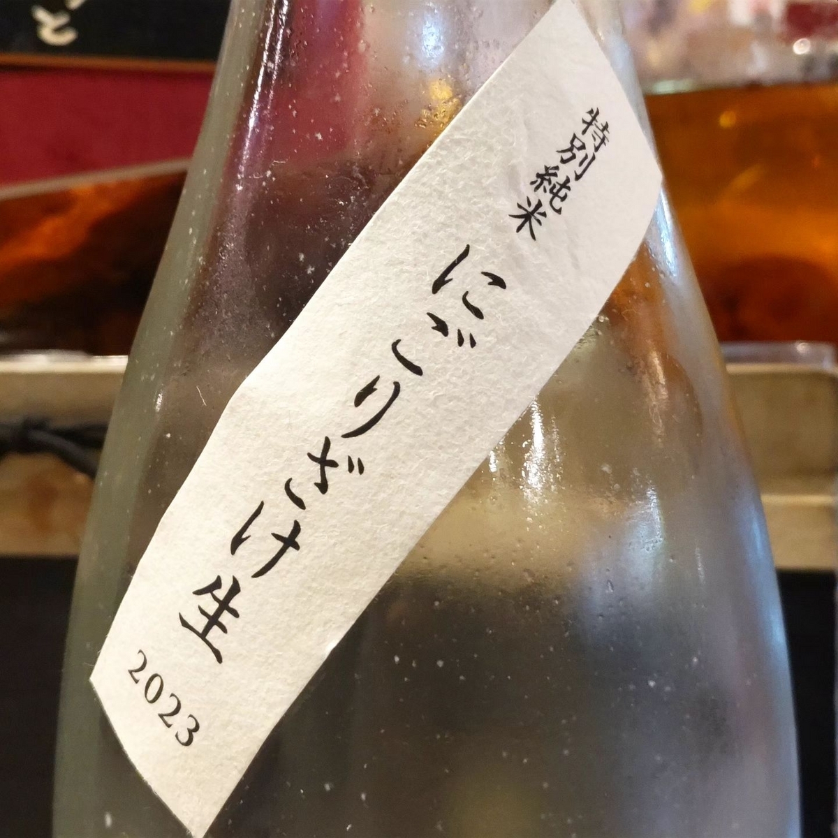 ゆゆゆ様専用】而今 特別純米 にごりざけ生 和醸良酒 ○