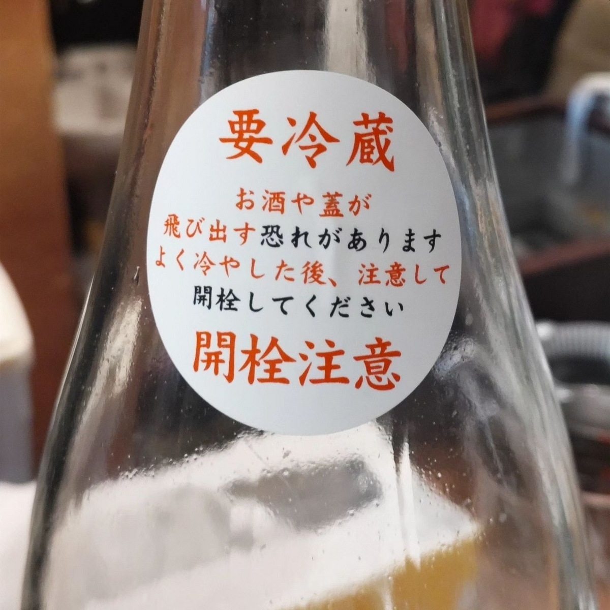 陣屋