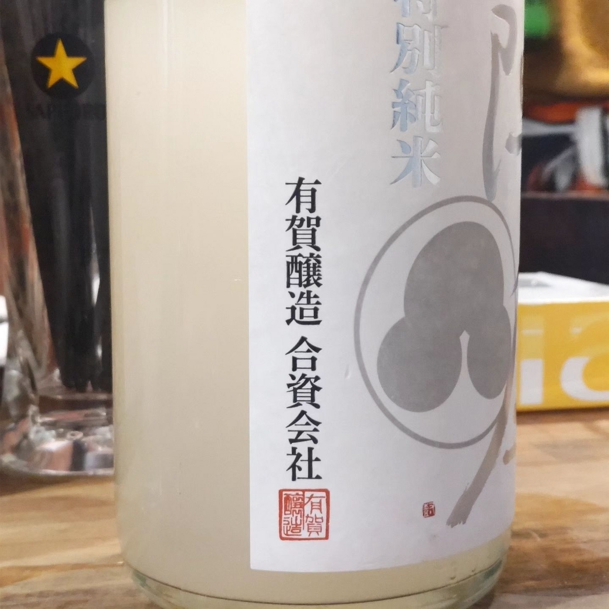 陣屋