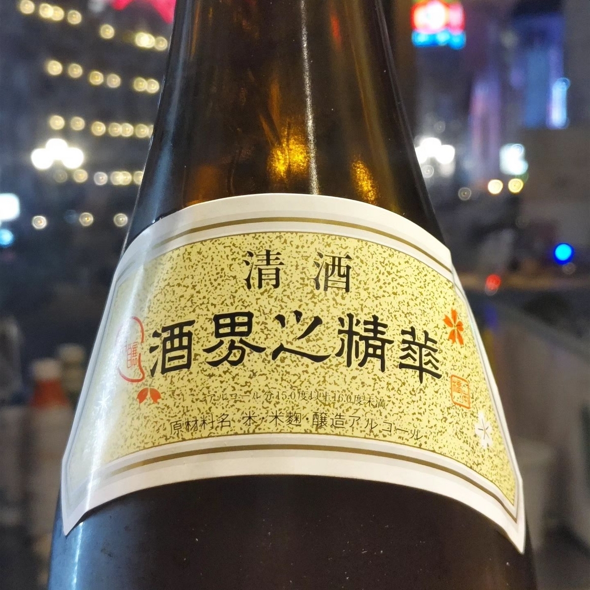 大日盛
