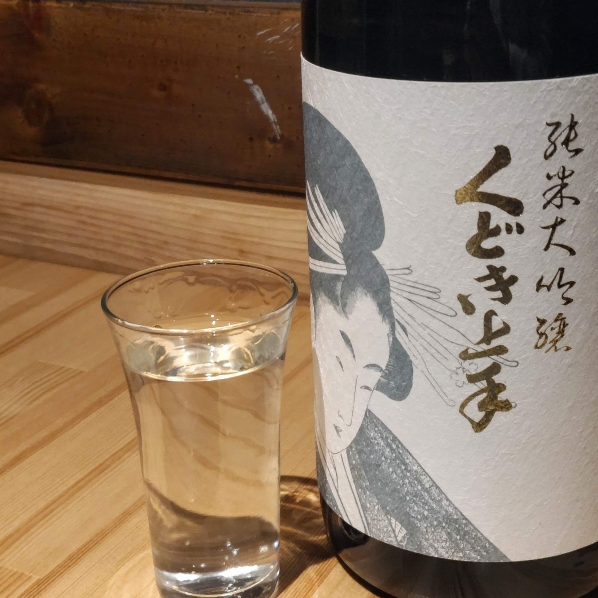 くどき上手