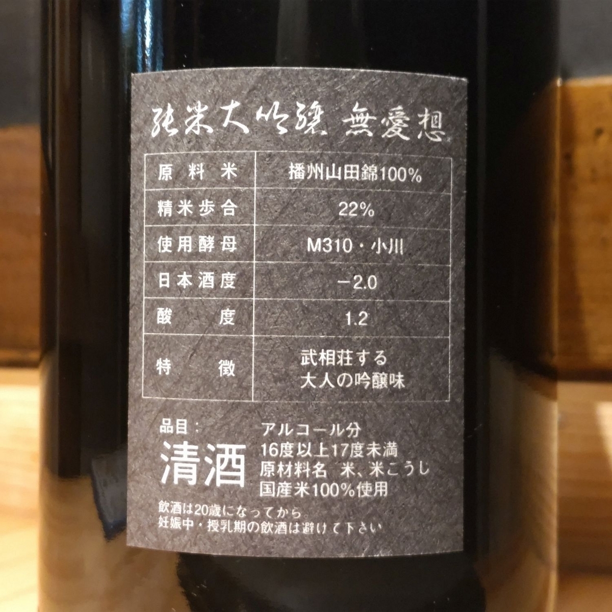 くどき上手