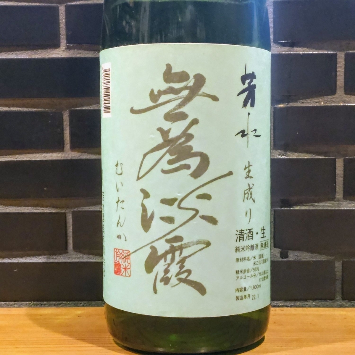 芳水