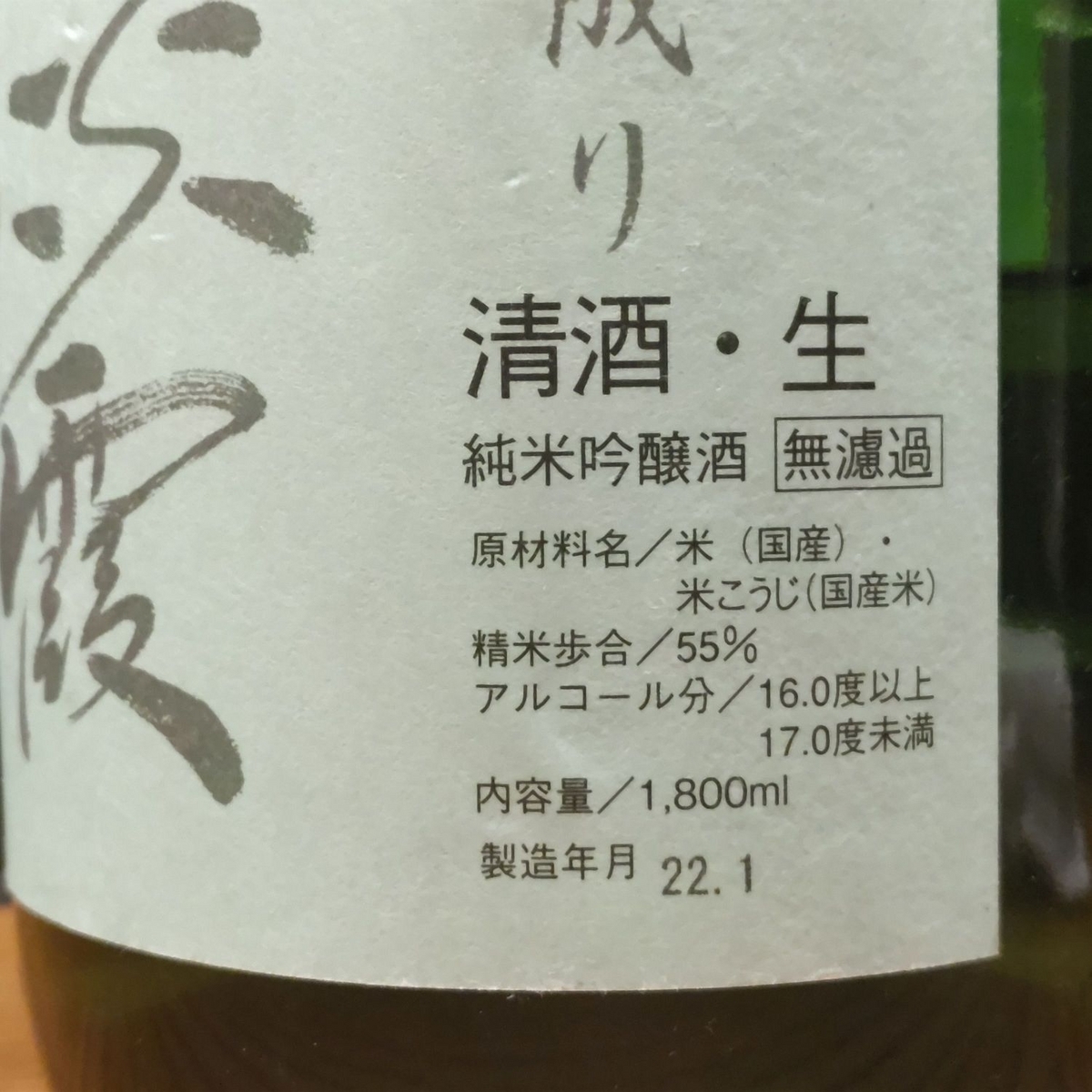 芳水